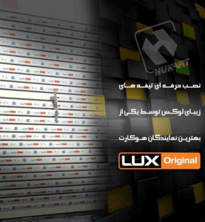 •  مدت زمان تولید و نصب کرکره بطور معمول چقدر است ؟